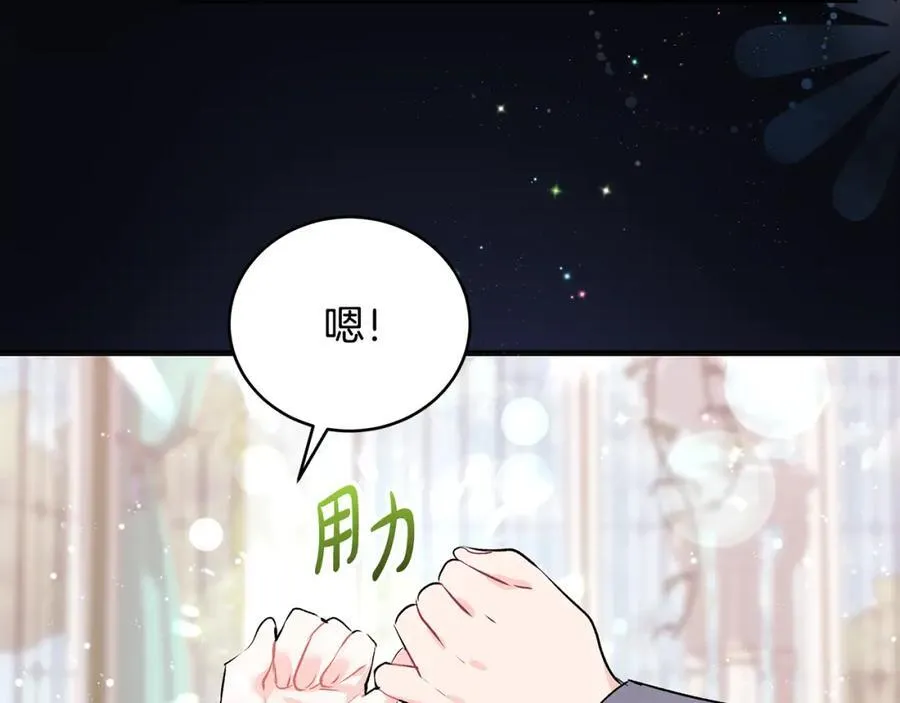 第23话 齐心协力追火车61