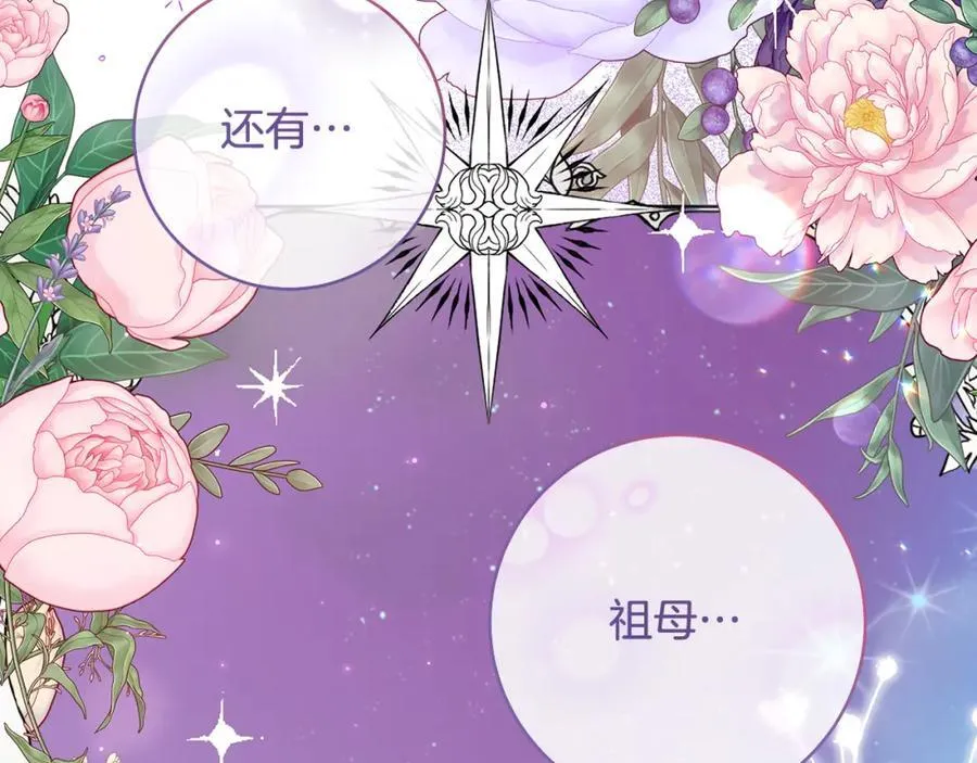 第39话 我必须离家出走6