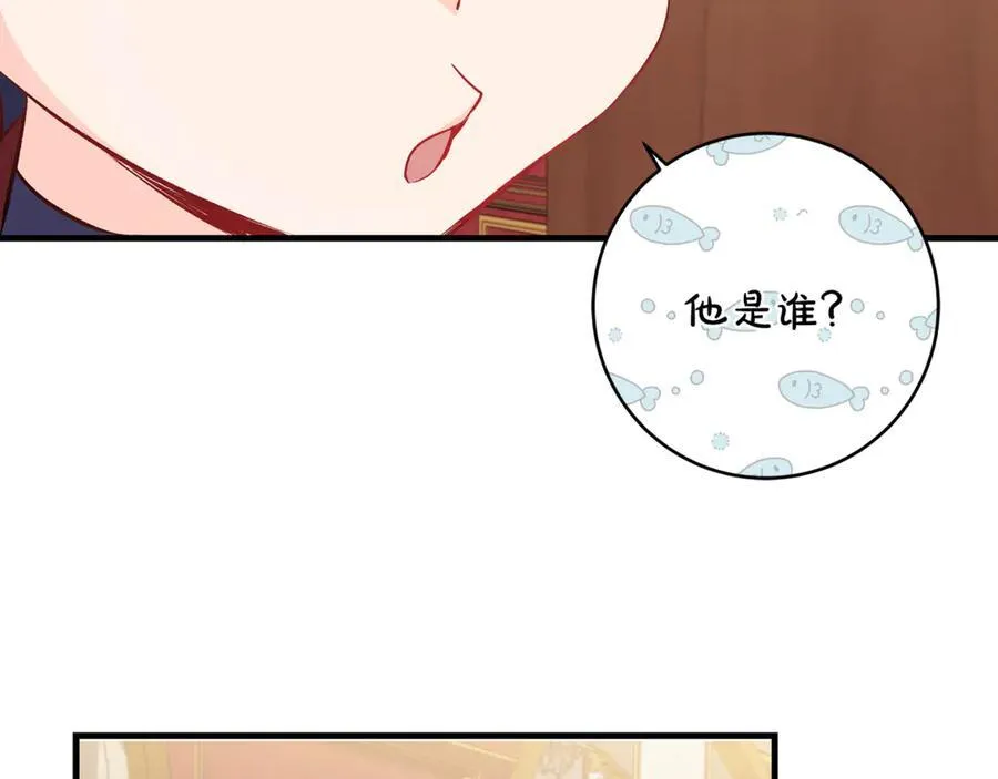 第57话 万圣节惊心动魄126
