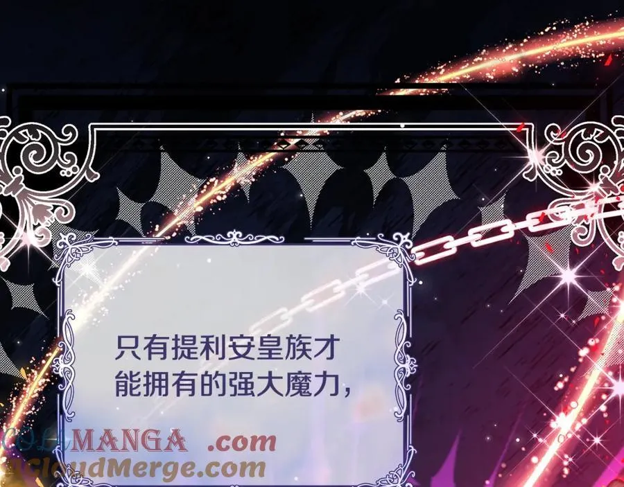 第41话 偶遇好心老爷爷84