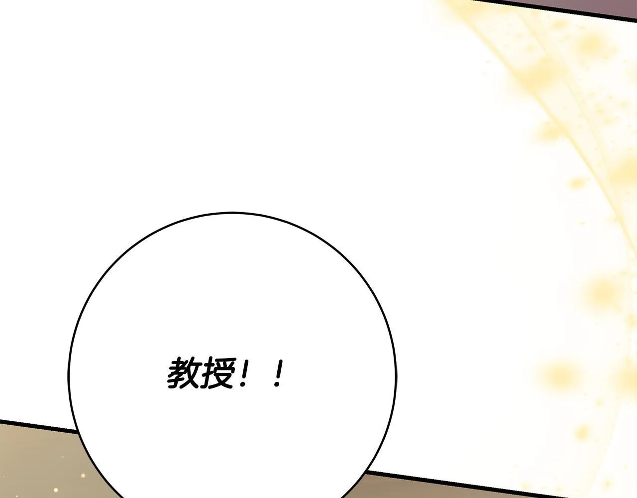 第48话 不同的写信风格115