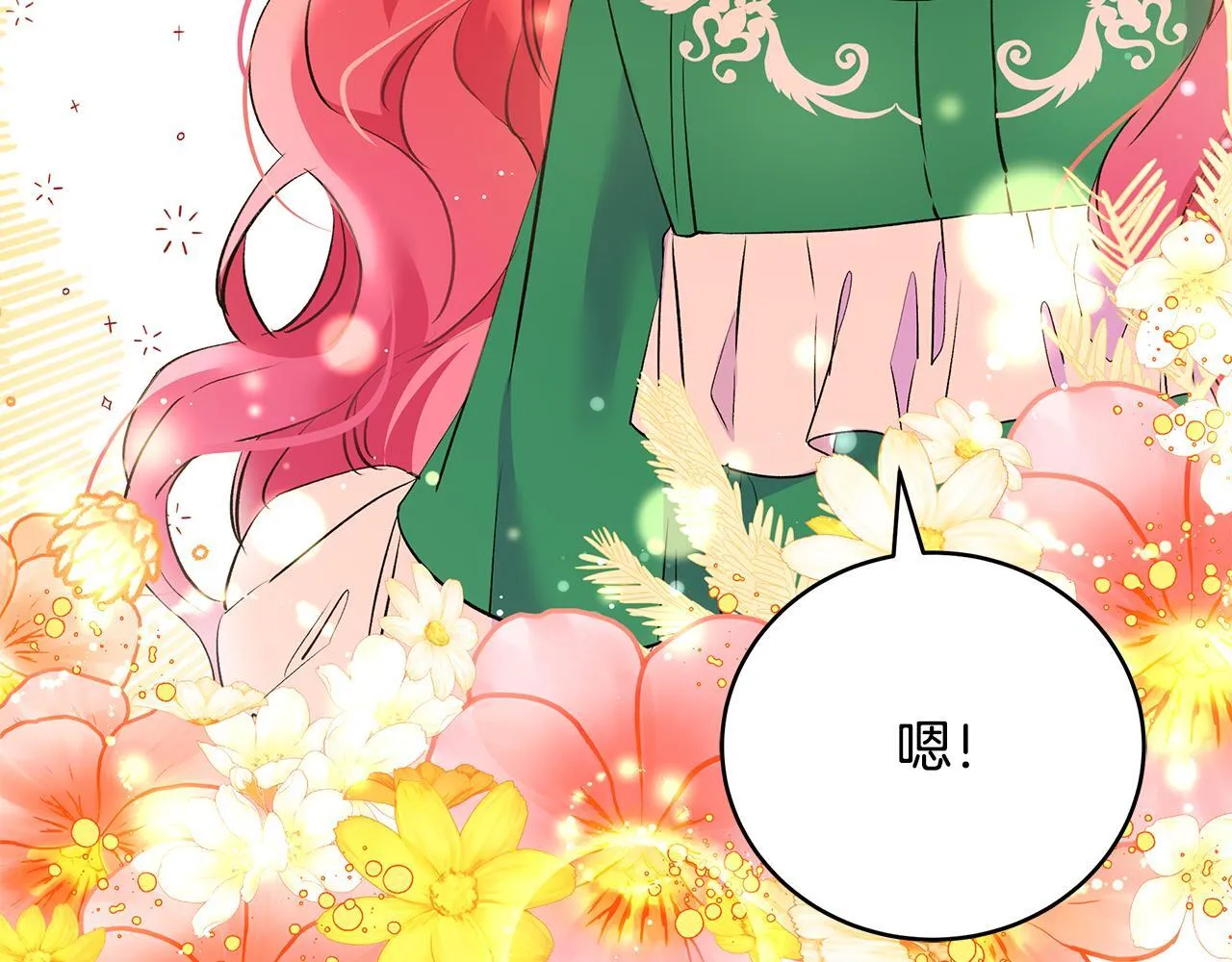 第14话 孩子的饼干时间54