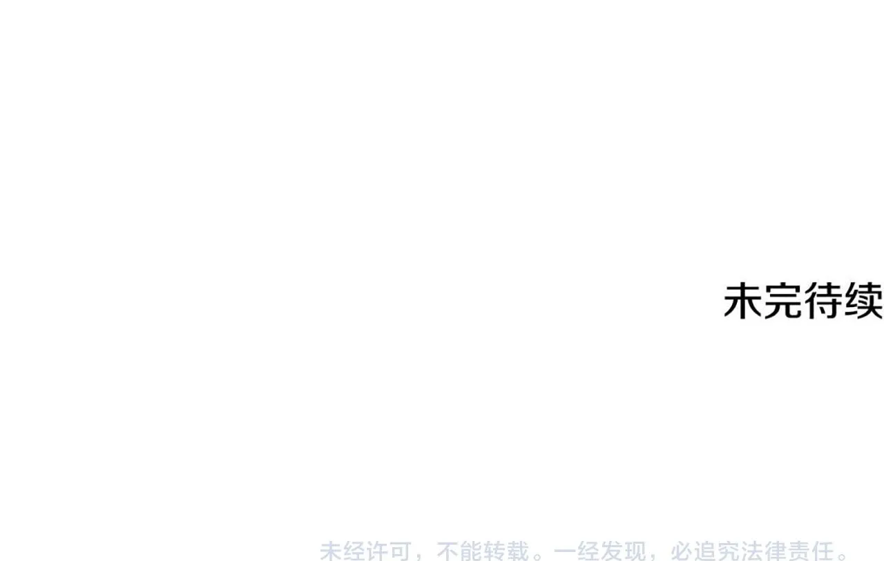 第18话 前所未有的安宁164
