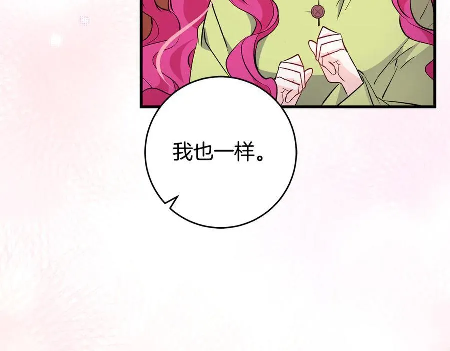第44话 救好友挺身而出141