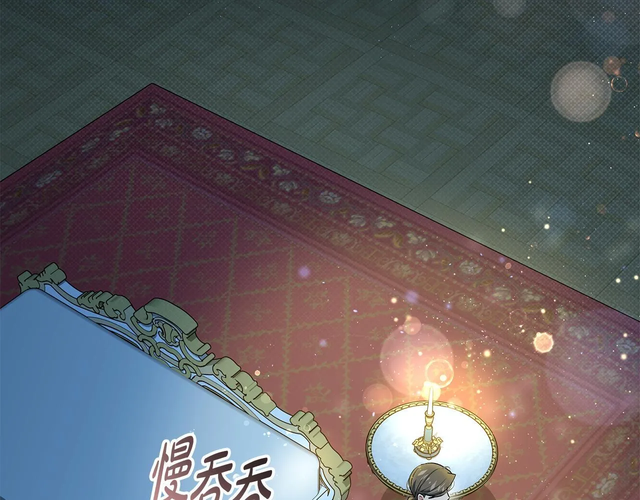 第18话 前所未有的安宁55