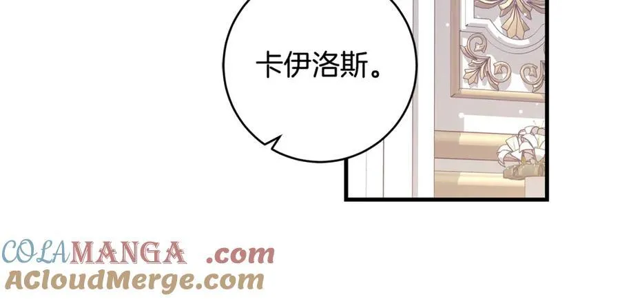 第36话 大公“秉公执法”36