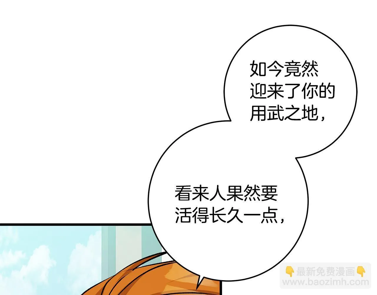 第68话 哥哥和姐姐订婚138