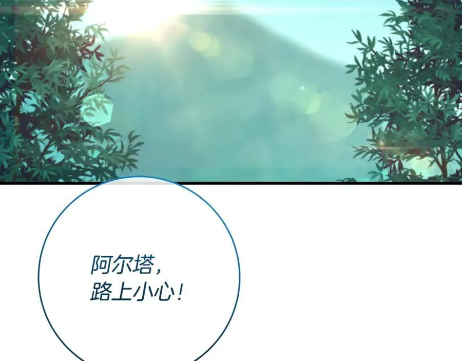 第84话 我必须要看镜子89