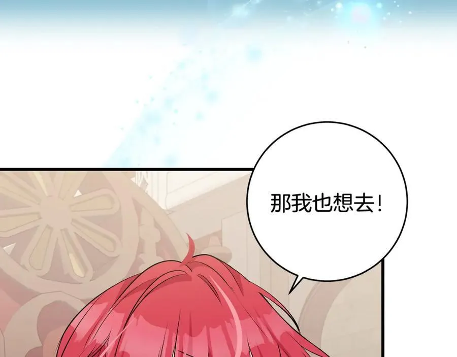 第31话 可怜巴巴地诉苦113