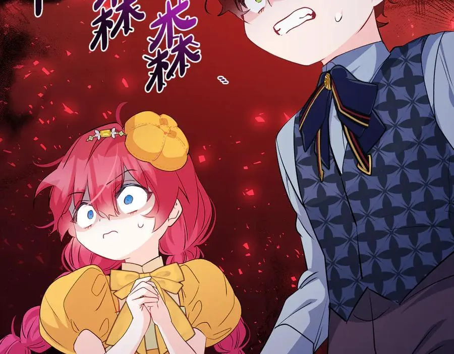 第58话 闪亮飞舞的蝴蝶122