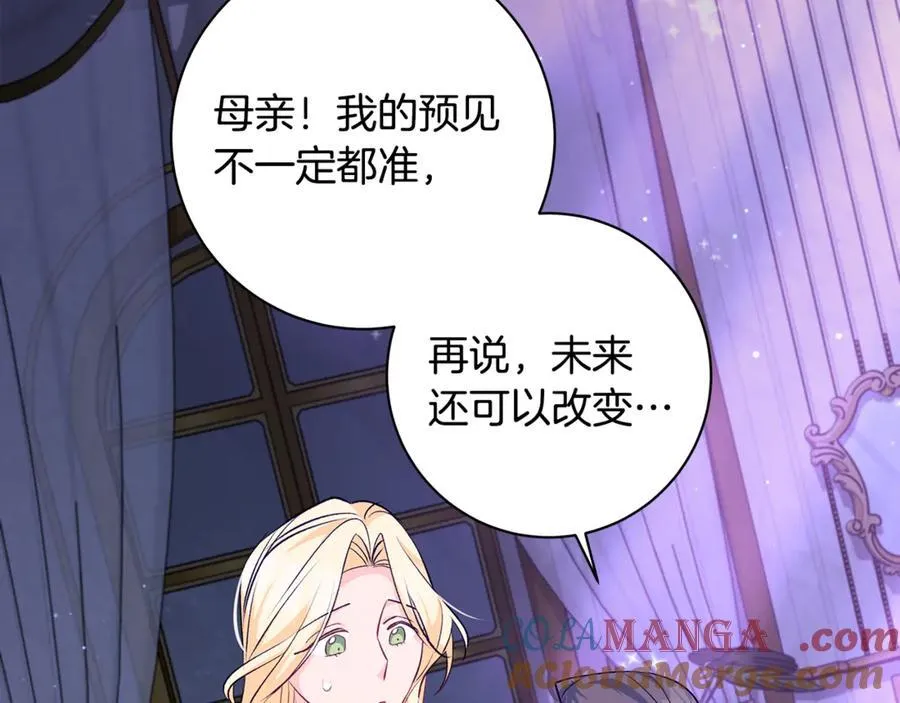 第53话 预见死亡的痛苦84