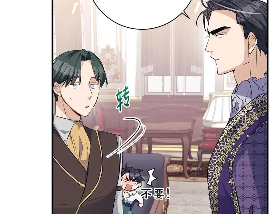 第35话 激烈的打架风波101