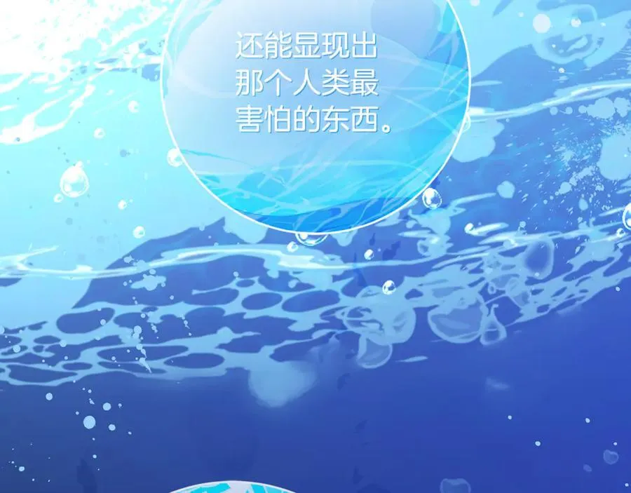 第61话 狠狠地教训一顿111