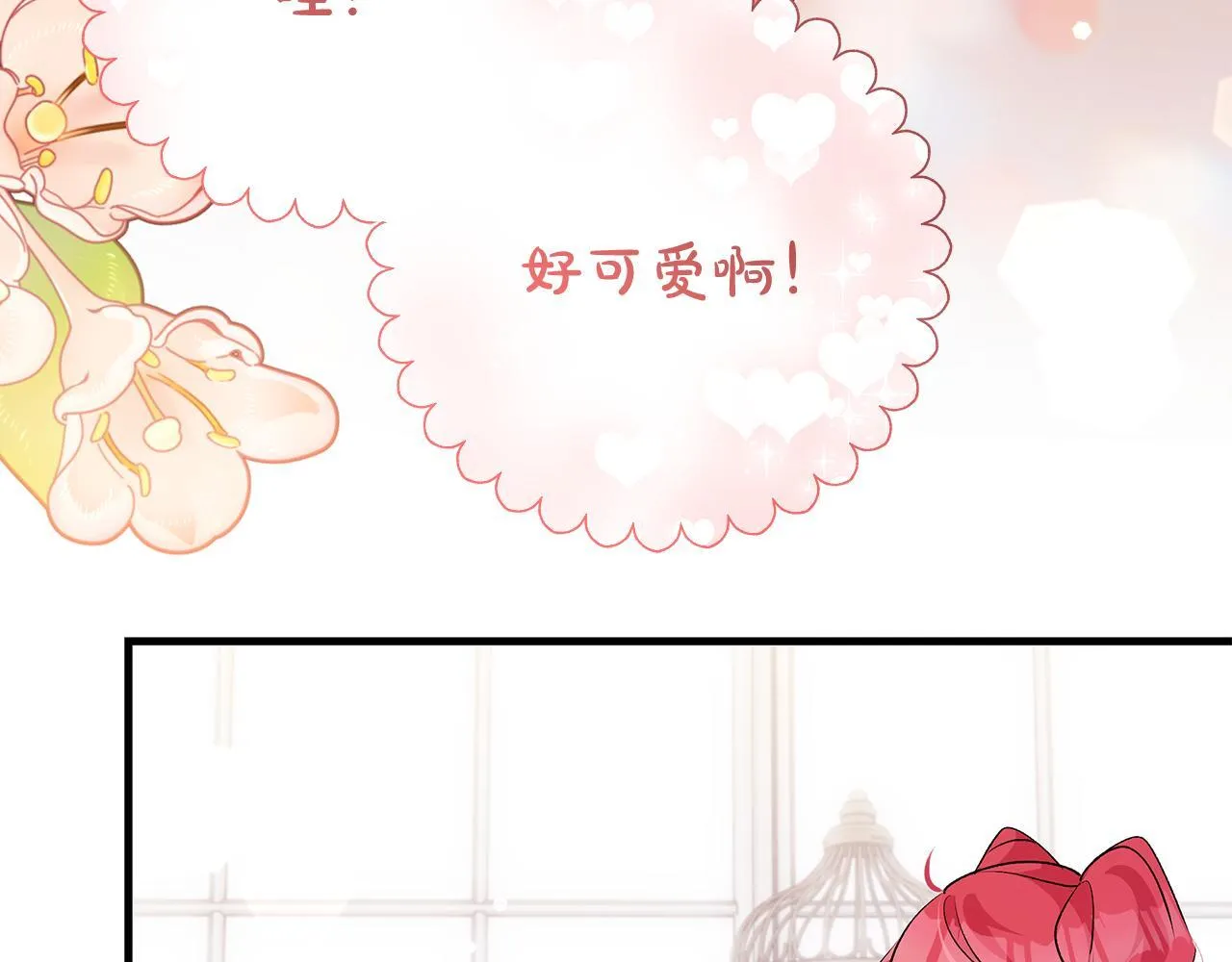 第68话 哥哥和姐姐订婚54