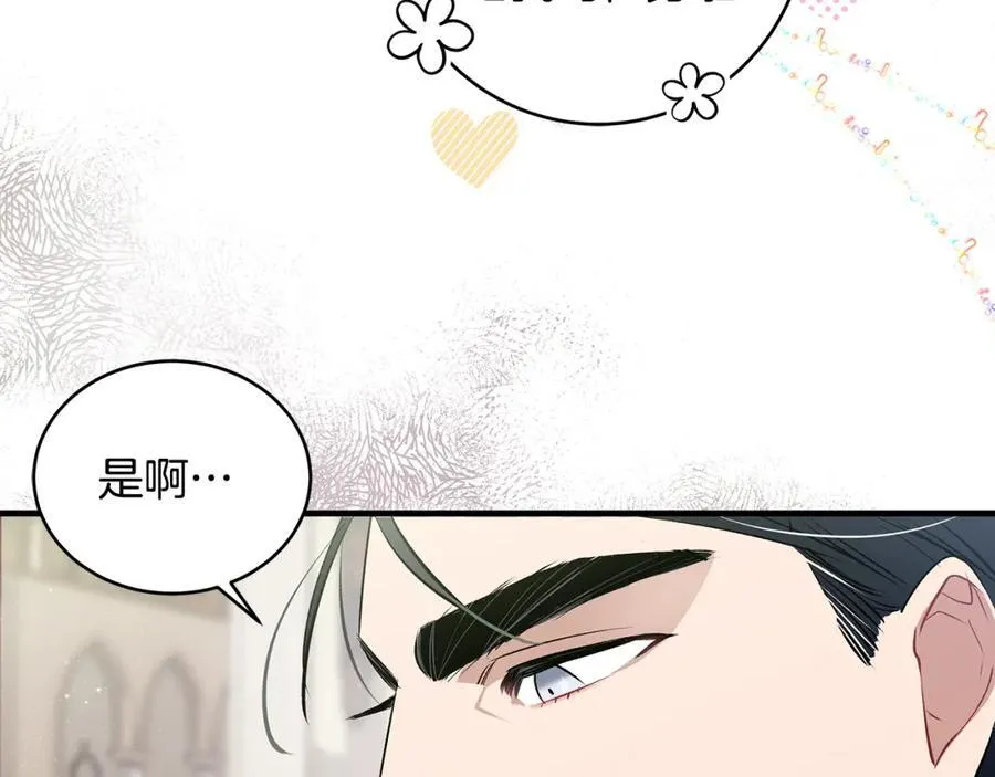 第24话 颇显成熟的礼物106