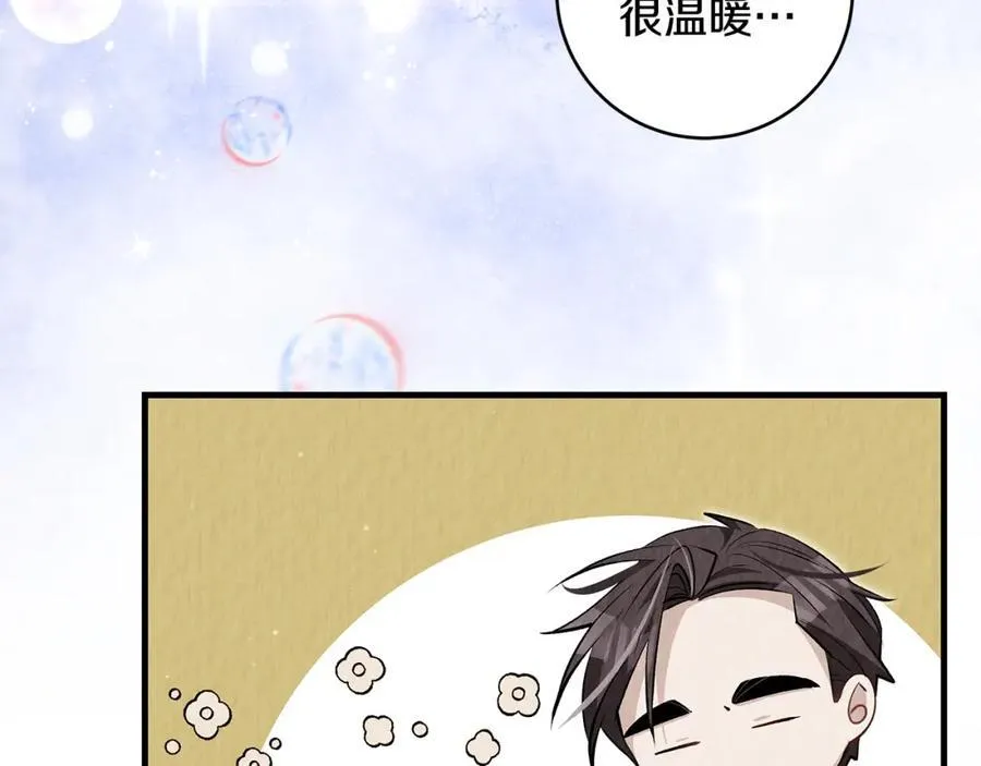 第43话 流落险境遇好友33