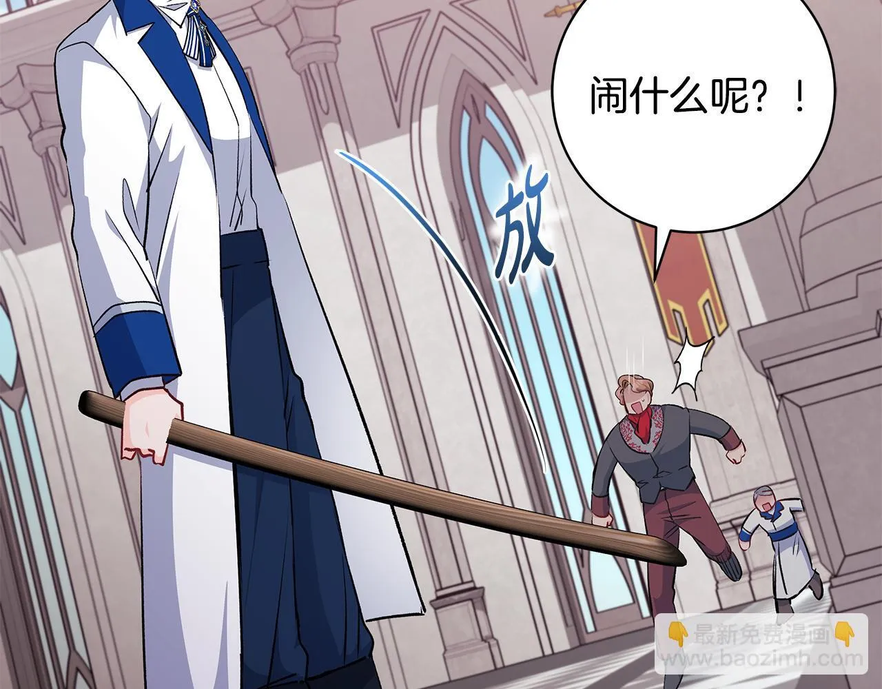 第74话 偷偷用爱情灵药103