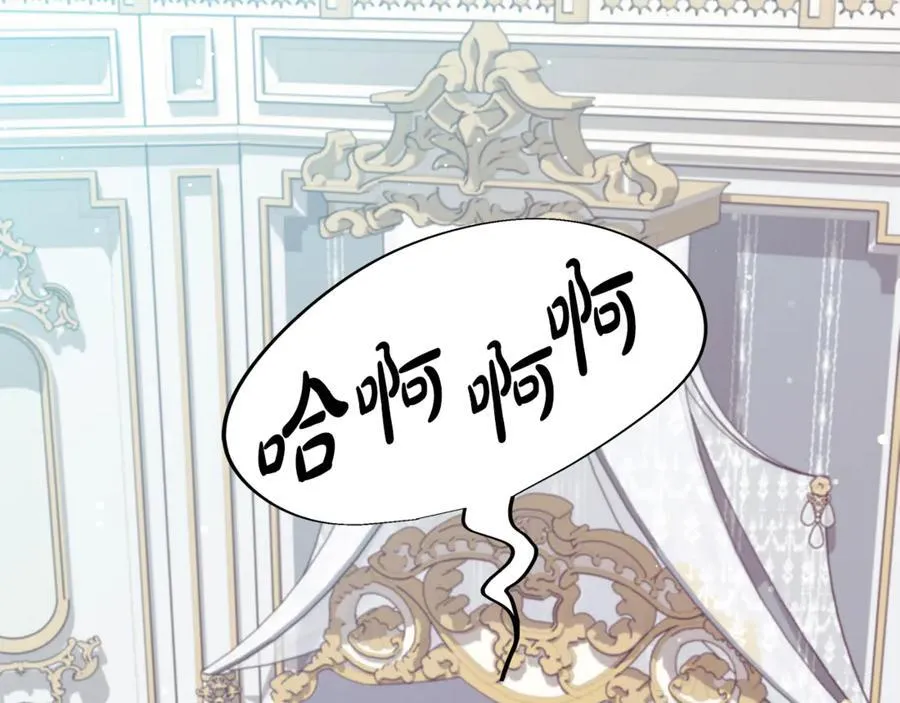 第51话 昂贵的恋爱咨询147