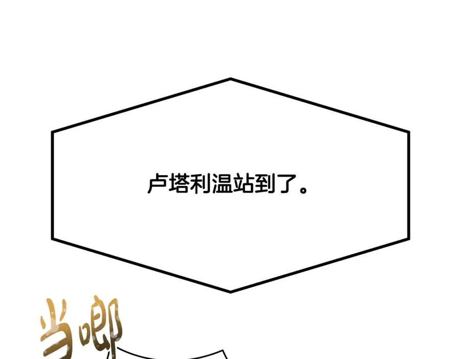 第44话 救好友挺身而出38