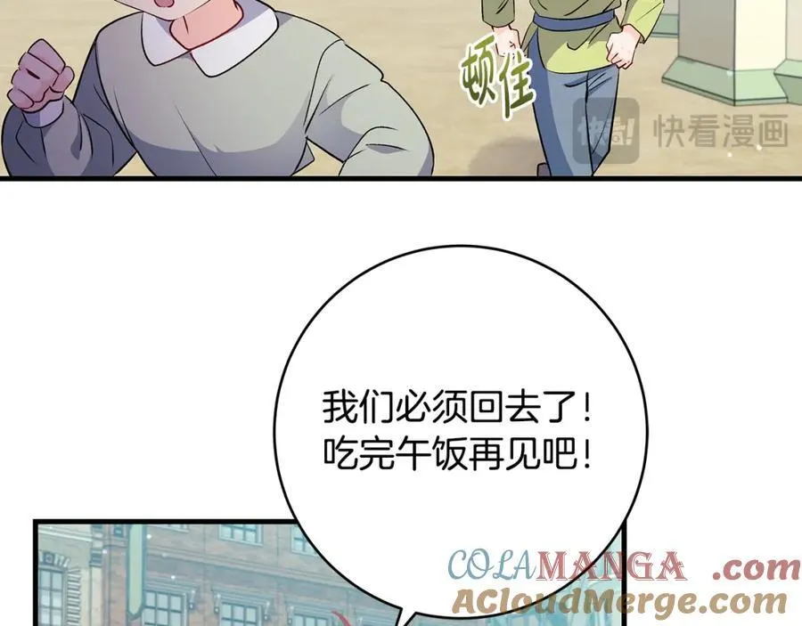 第43话 流落险境遇好友148