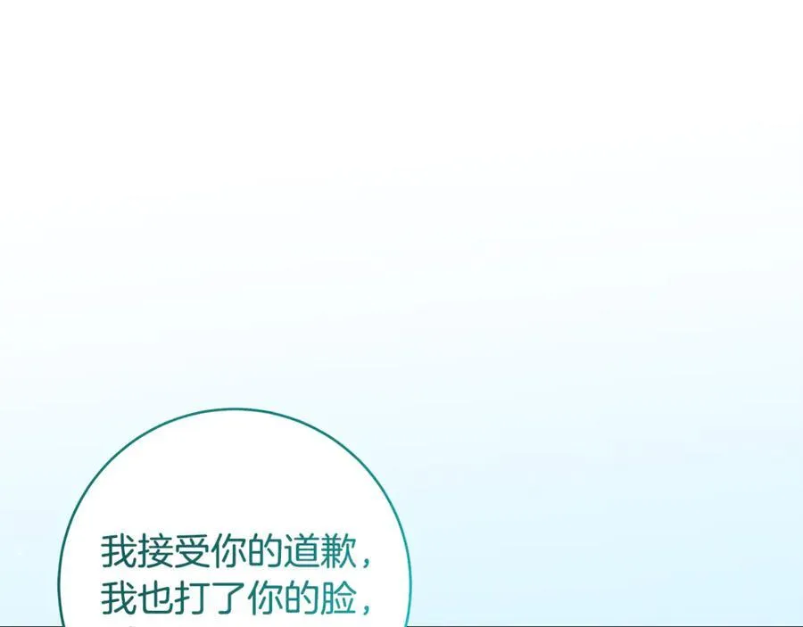 第46话 小姐终于回来了102