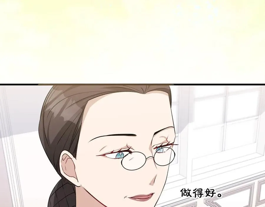 第31话 可怜巴巴地诉苦21