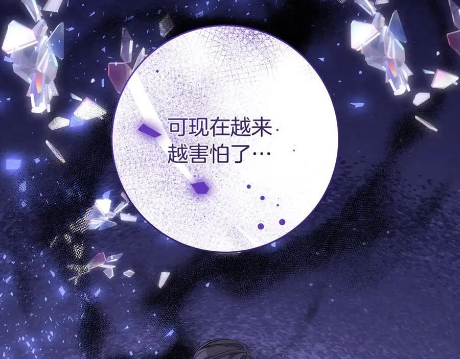 第55话 三生有幸见陛下42