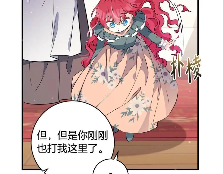 第36话 大公“秉公执法”149