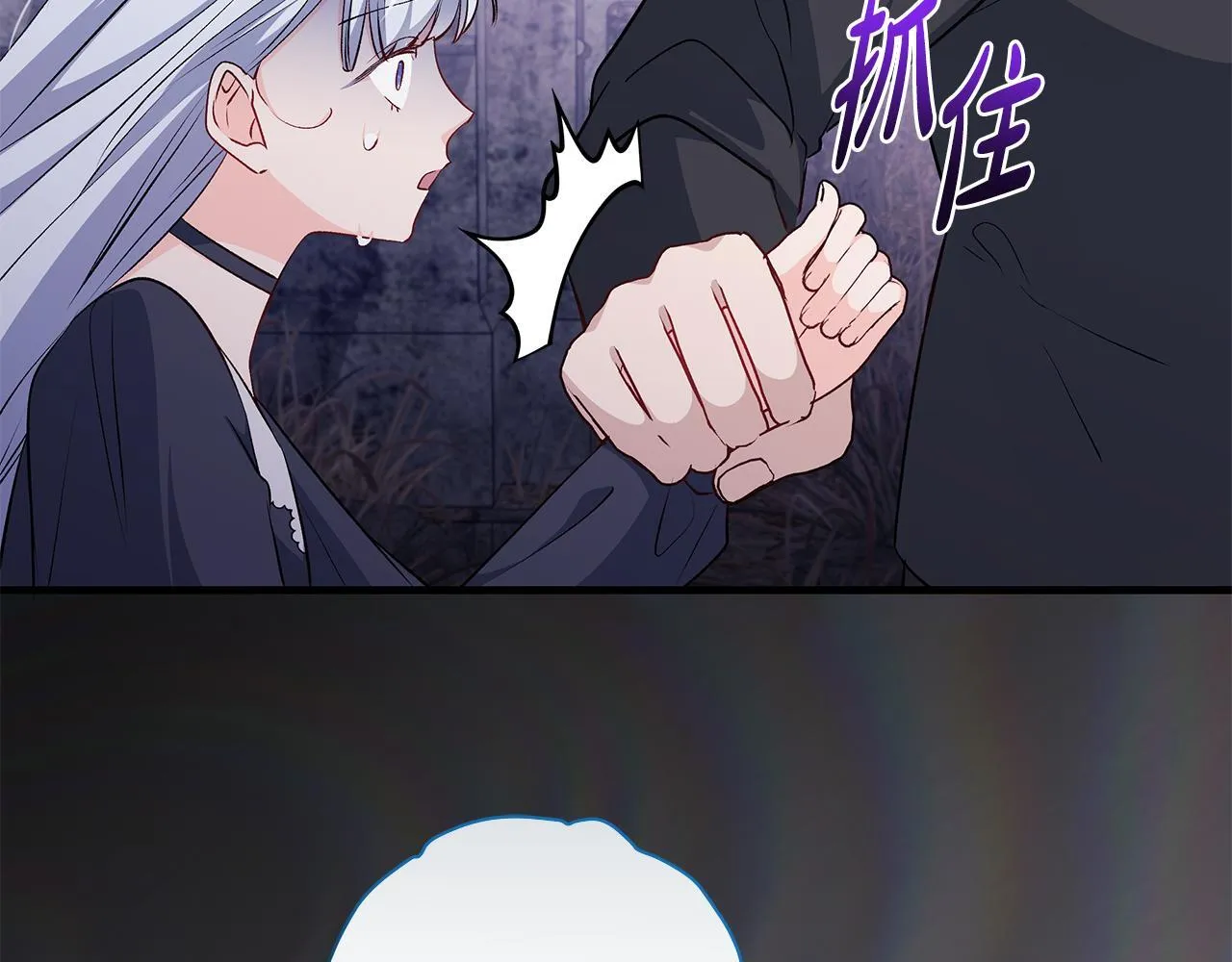 第83话 一位特殊的客人81