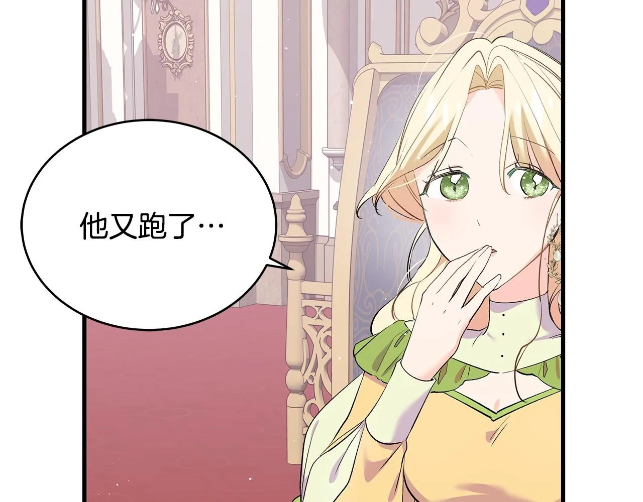 第14话 孩子的饼干时间133