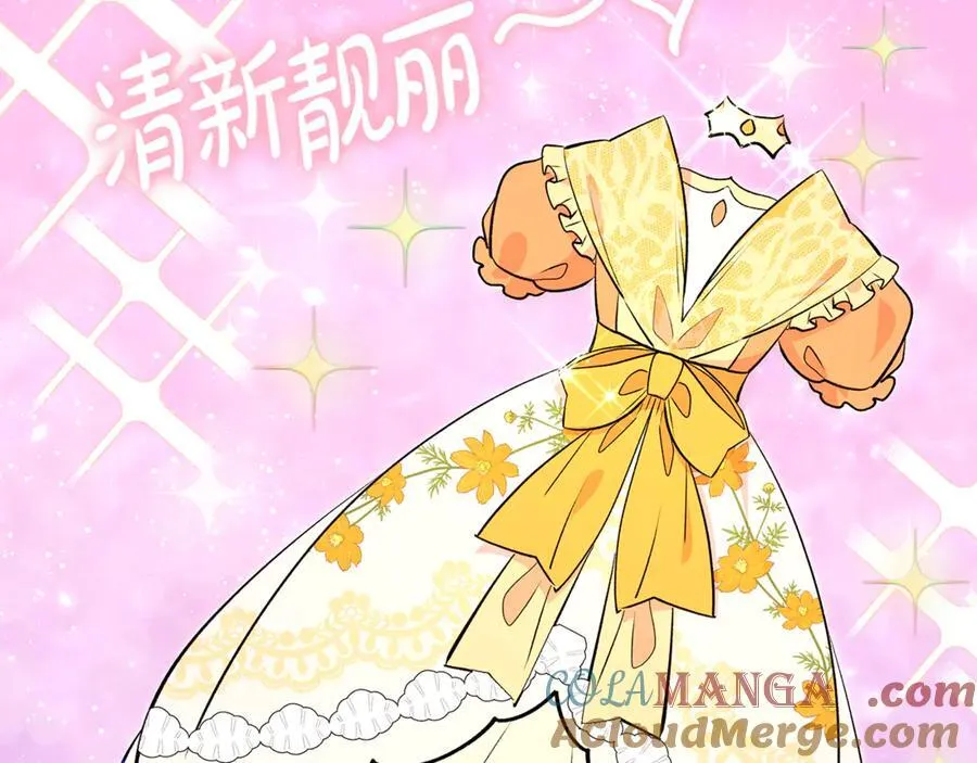第65话 生日宴闪耀亮相8