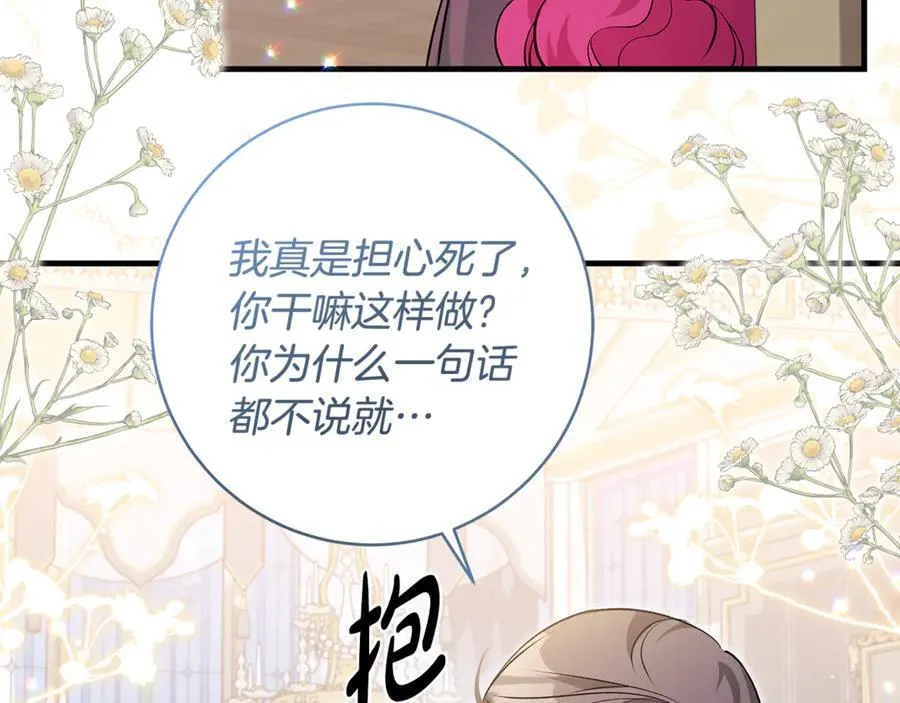 第46话 小姐终于回来了49