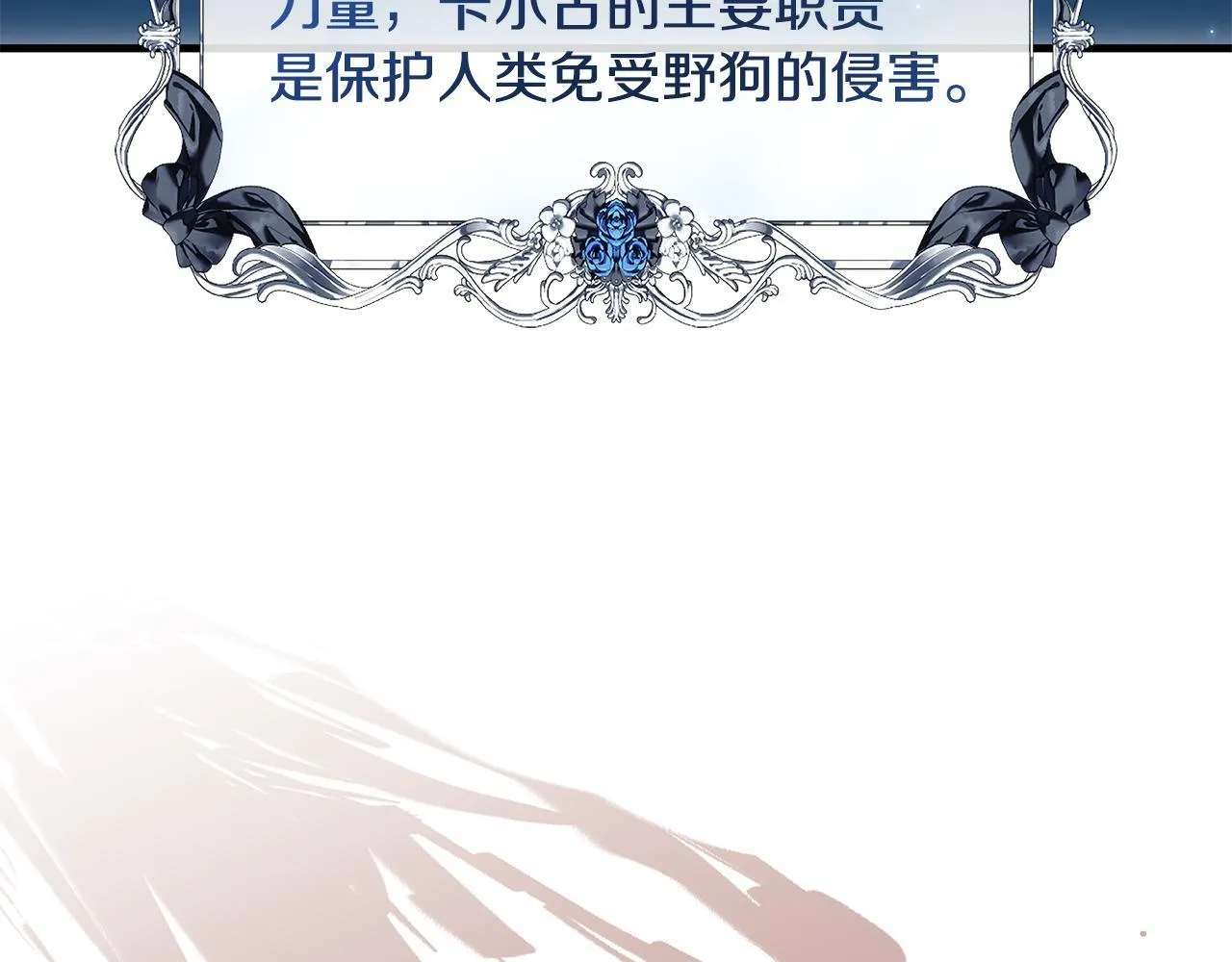 第71话 四个孩子一张床20