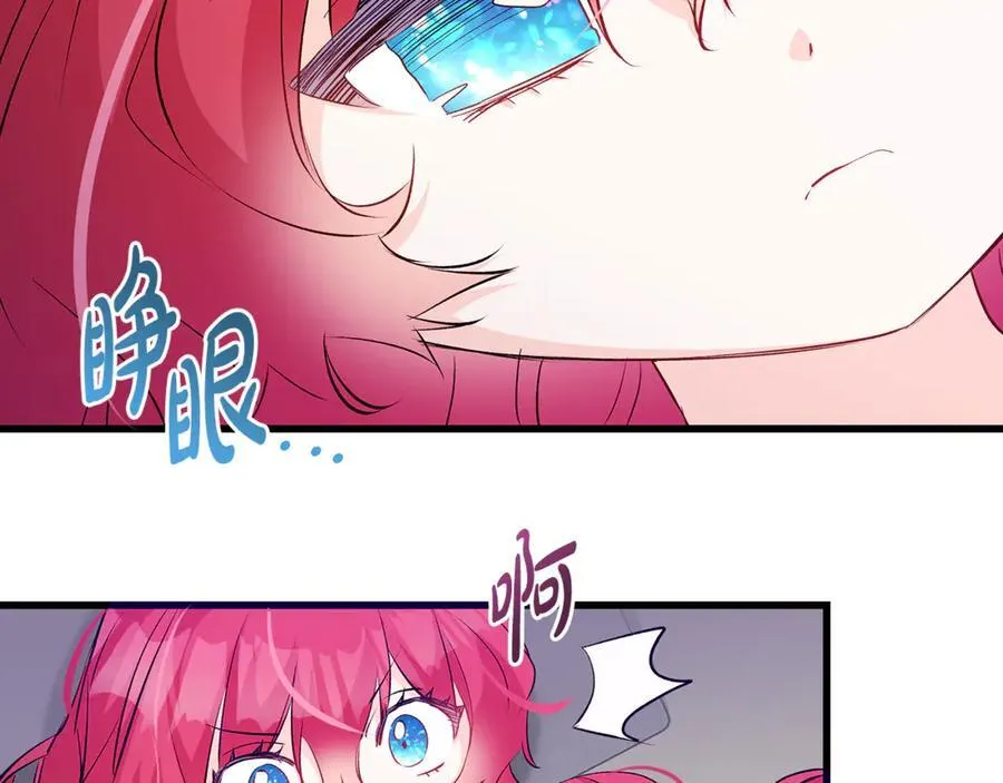 第59话 男友和丈夫之争169