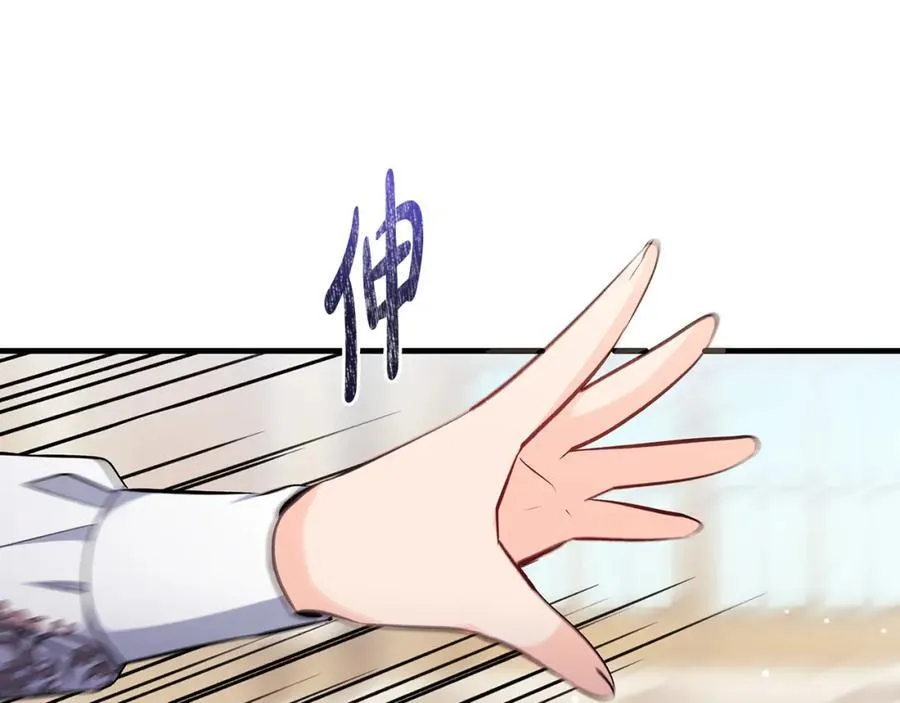 第37话 死要面子活受罪78
