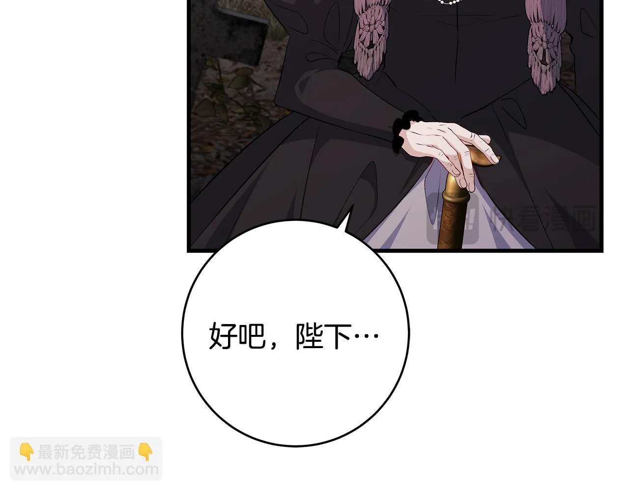 第83话 一位特殊的客人156