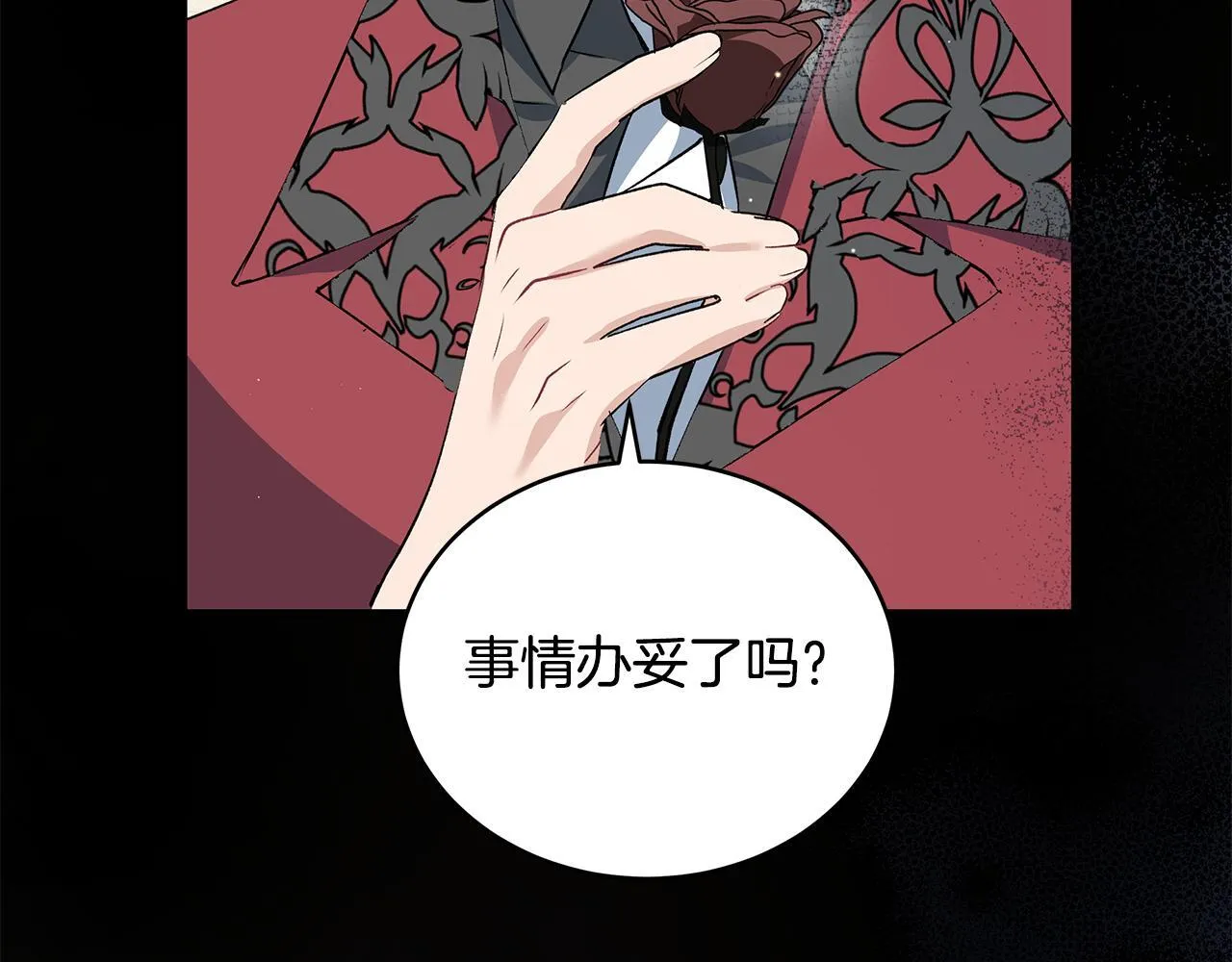第13话 梦里的神秘人物129