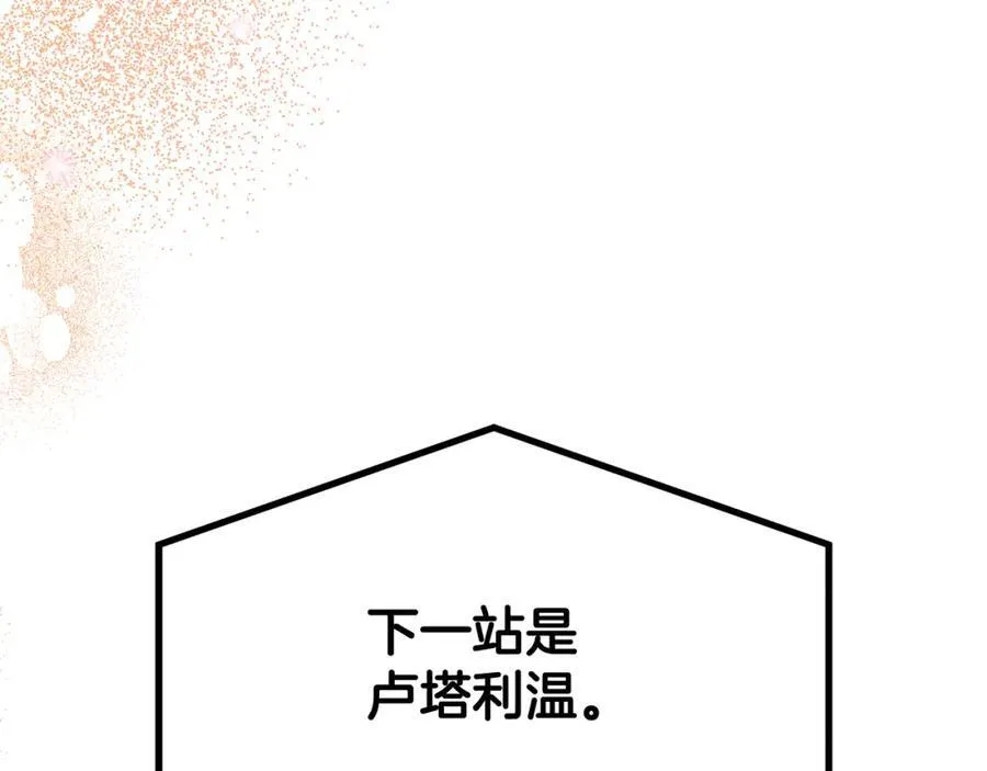 第40话 逃走前惜别众人149
