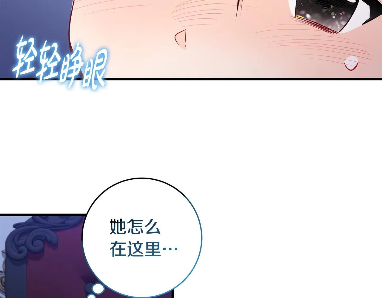 第71话 四个孩子一张床122