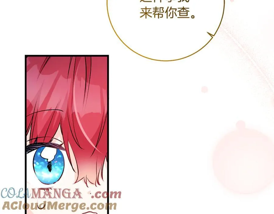 第62话 抚慰心灵的歌曲32