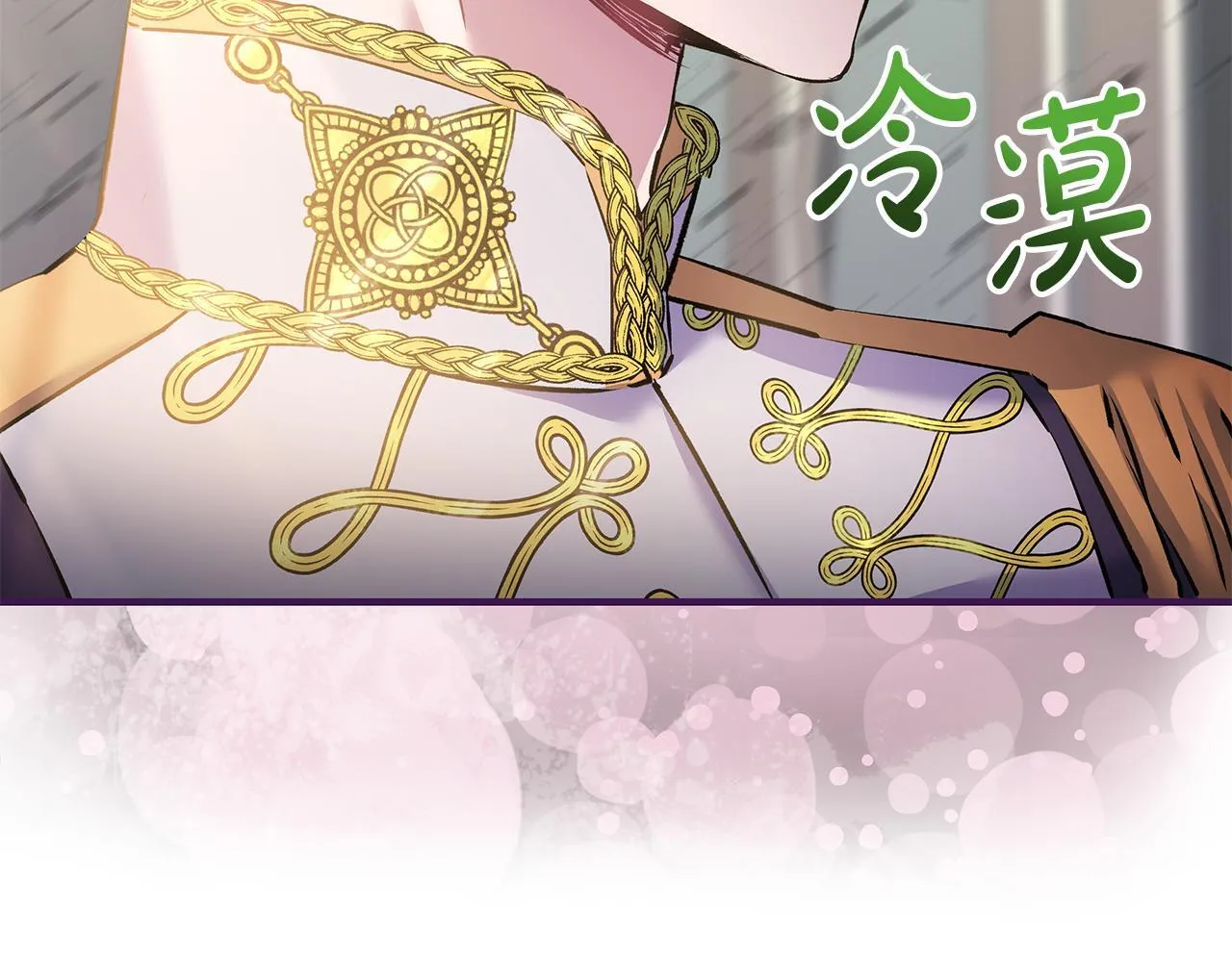 第3话 摇身一变成团宠219