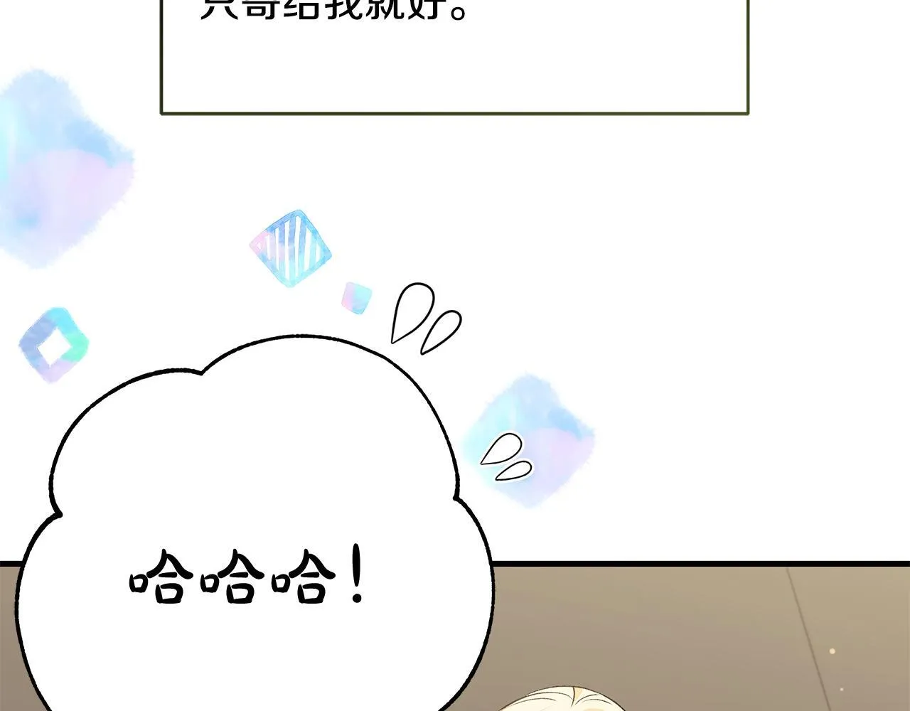 第48话 不同的写信风格66