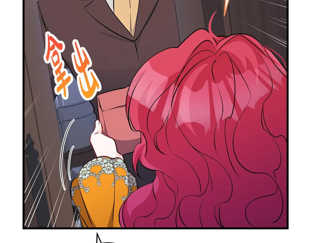 第75话 情人节的巧克力110