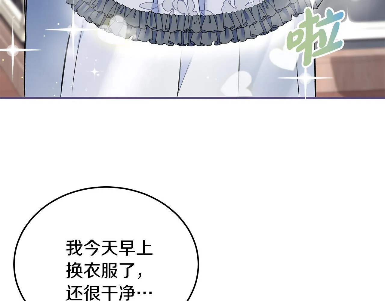 第4话 他居然是她老公16