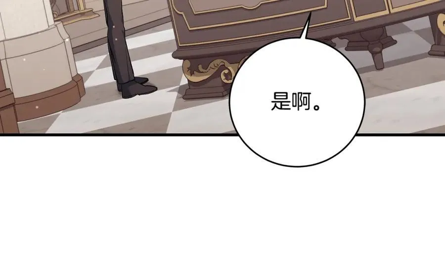 第29话 礼仪教育从小抓134