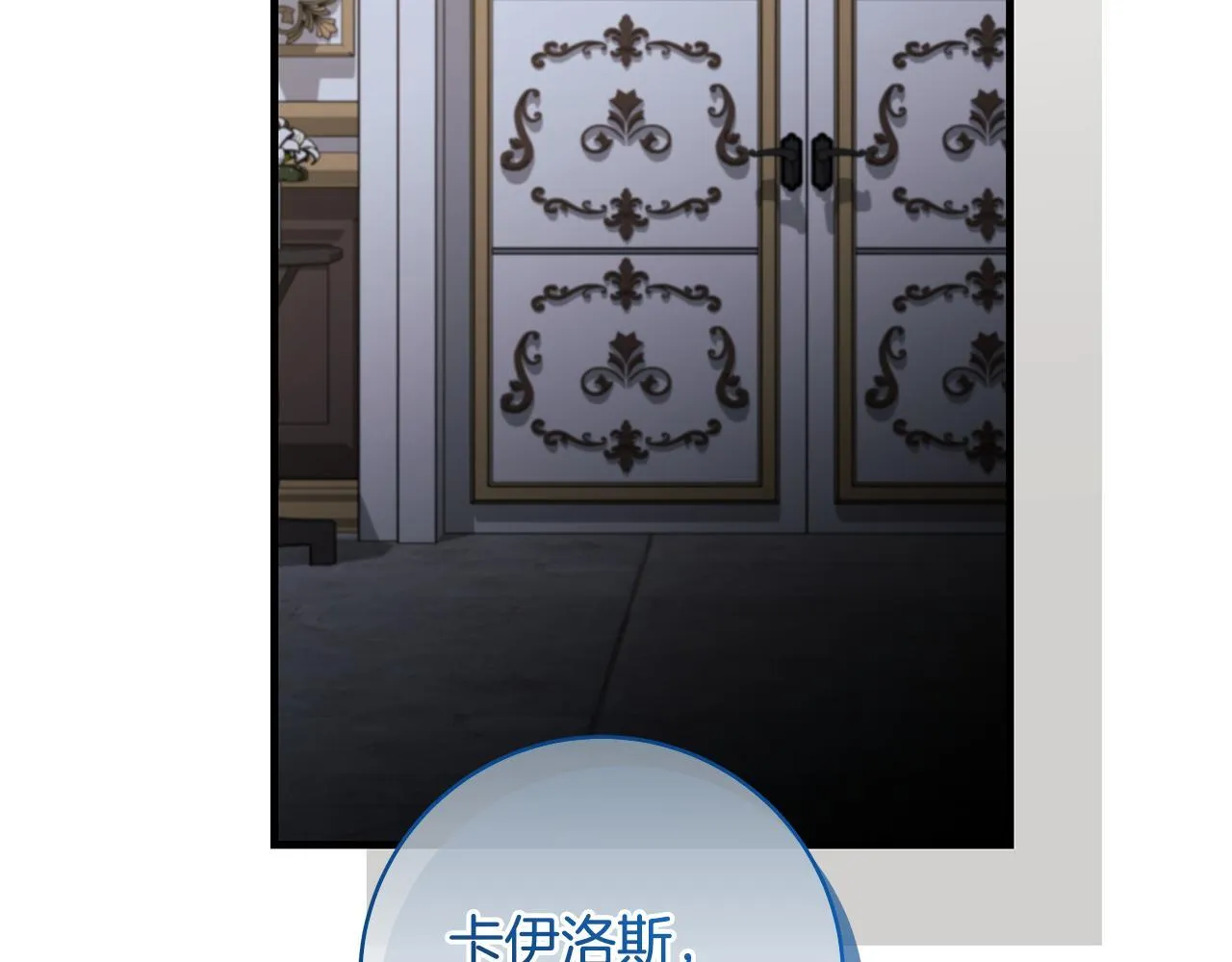 第79话 每个人都很崩溃96