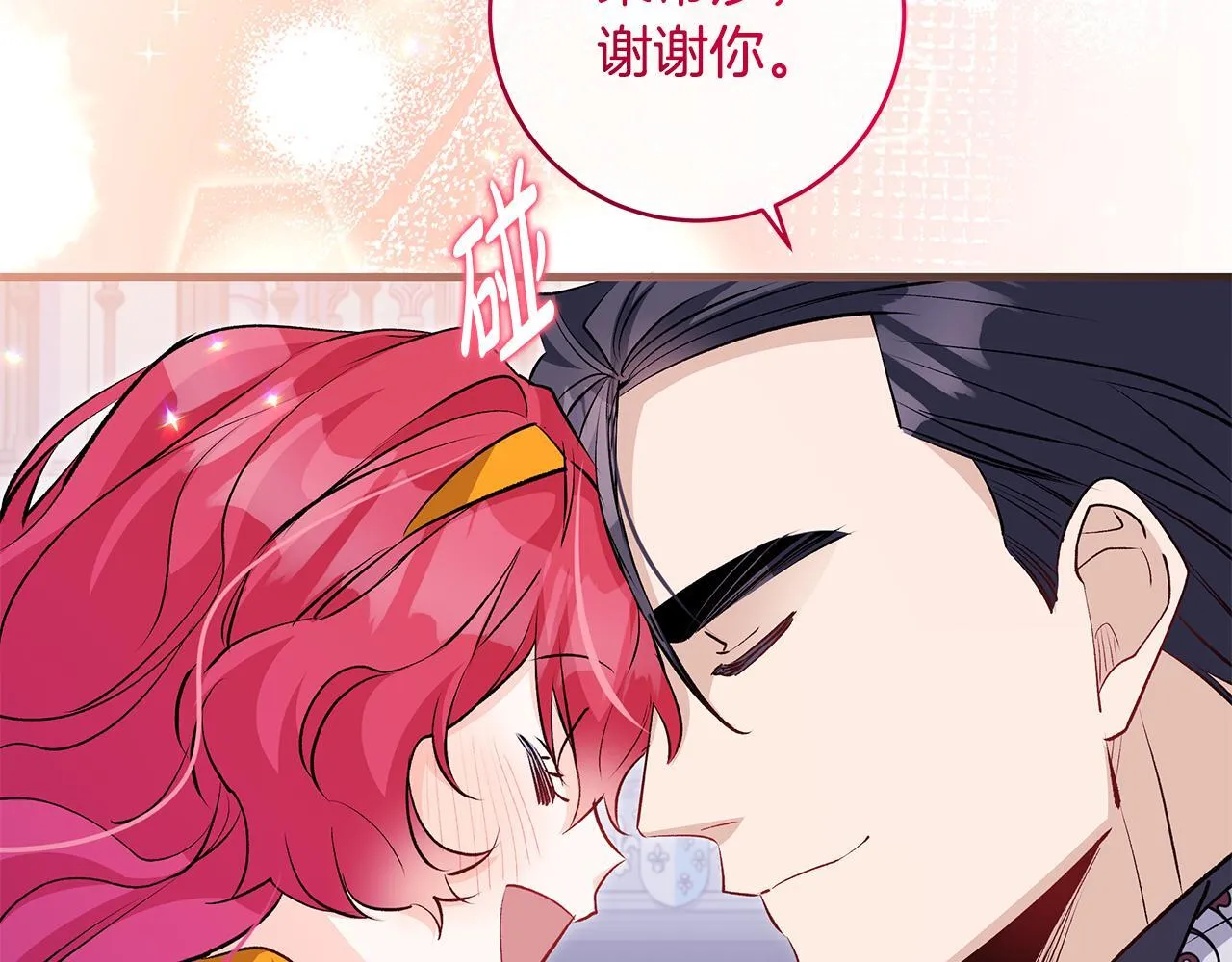 第75话 情人节的巧克力161