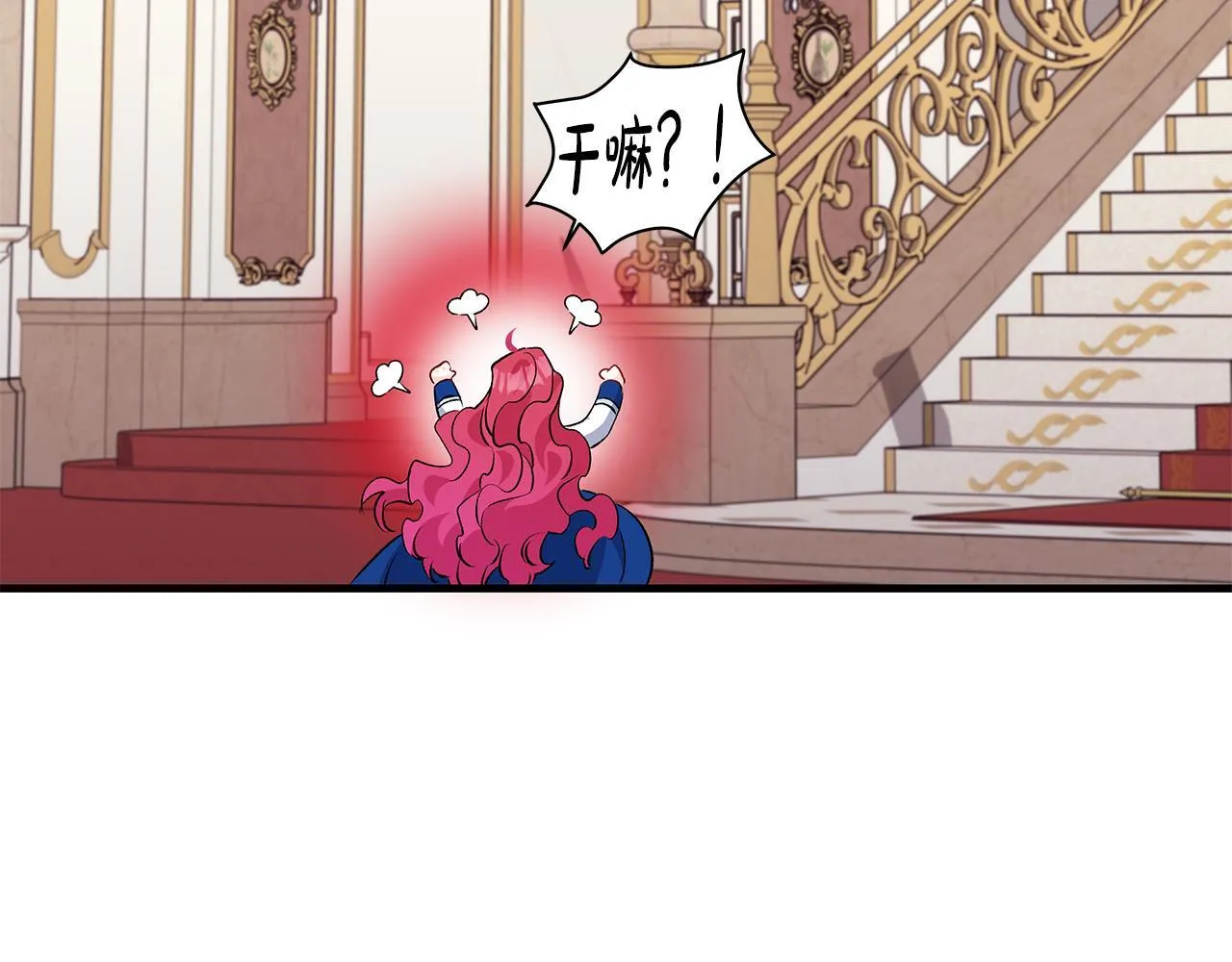 第74话 偷偷用爱情灵药147