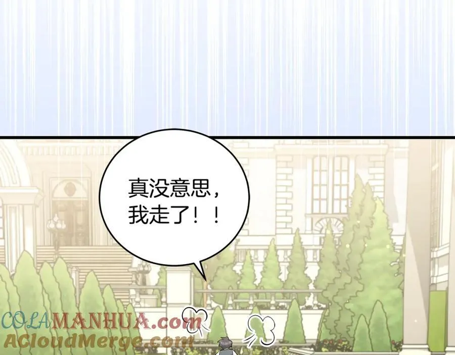 第28话 “狗都嫌”的年龄72
