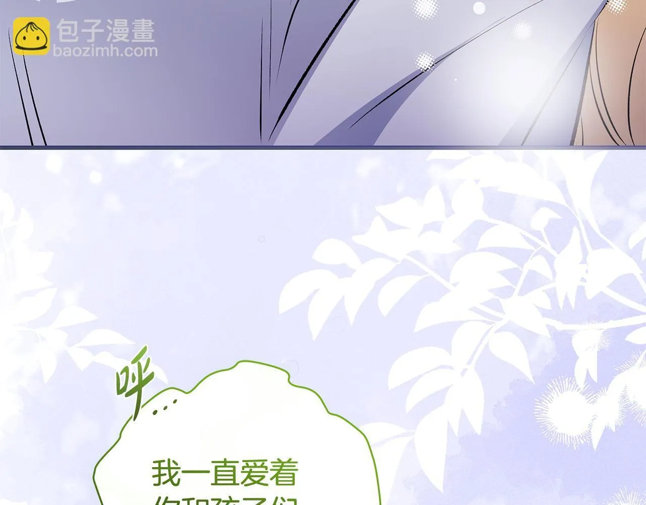 第77话 妈妈遭意外身亡71